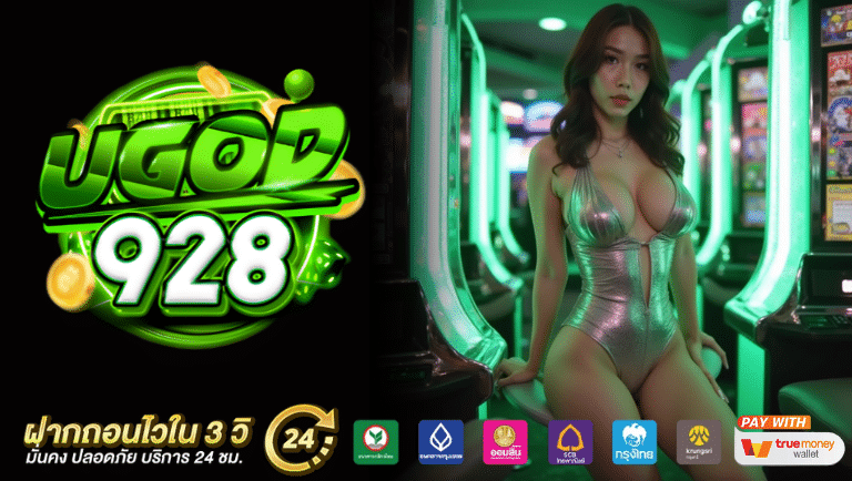 ugod928